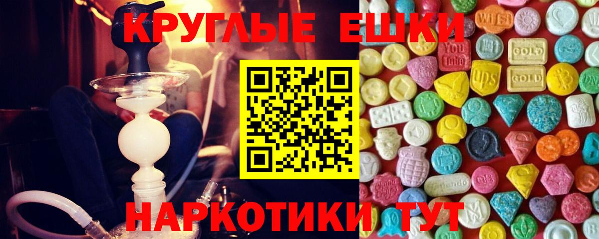 Экстази таблы  Вход с VPN  Экстази  Экстази 99%  Орехово-Зуево 