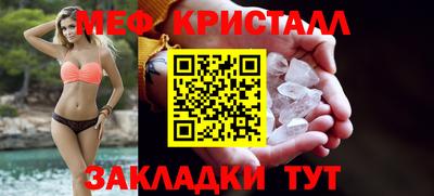 mdma Ставрополь