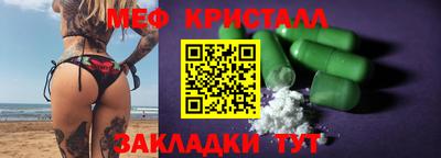 гашик Старая Купавна