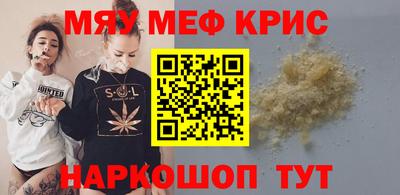 mdma Ставрополь