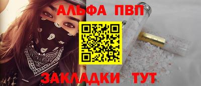 кокаин Тверь
