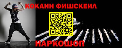 кокаин Тверь