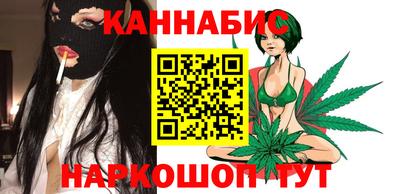 гашик Старая Купавна
