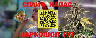 альфа пвп Среднеуральск