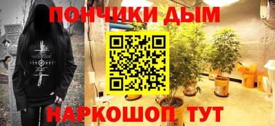 mdma Ставрополь