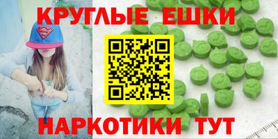 МДМА Тара