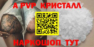 кокаин Тверь
