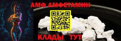 альфа пвп Среднеуральск