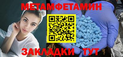 mdma Ставрополь