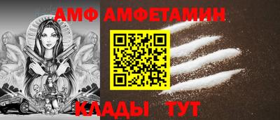 ALPHA-PVP Татарск