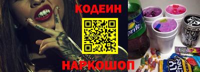 гашик Старая Купавна