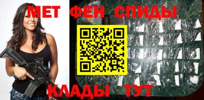 ALPHA-PVP Татарск
