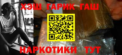 альфа пвп Среднеуральск