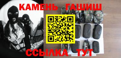 гашик Старая Купавна