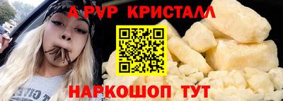 гашик Старая Купавна