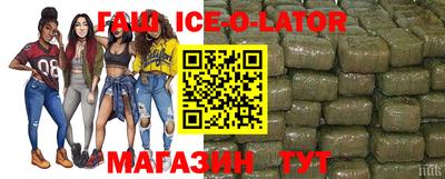 ALPHA-PVP Татарск