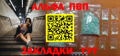 mdma Ставрополь