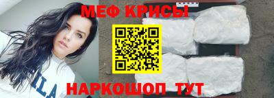 ALPHA-PVP Татарск