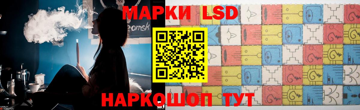 LSD-25 экстази ecstasy  Вход с VPN  Орехово-Зуево  ЛСД экстази ecstasy 