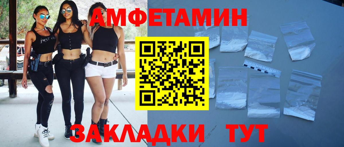 Метамфетамин кристалл Орехово-Зуево
