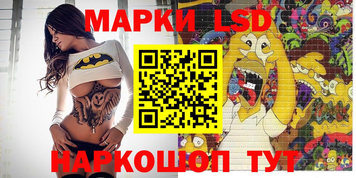 Марки NBOMe 1500мкг Орехово-Зуево