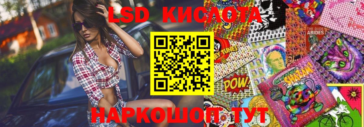 Марки NBOMe 1500мкг  Вход с VPN  Марки N-bome  Орехово-Зуево  Марки NBOMe 1500мкг 