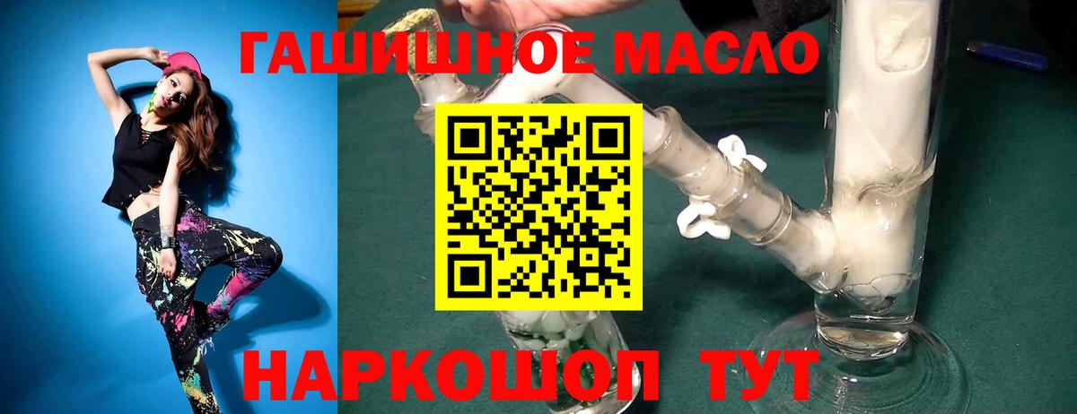 ТГК Wax  Вход с VPN  OMG   Дистиллят ТГК вейп с тгк  Орехово-Зуево 